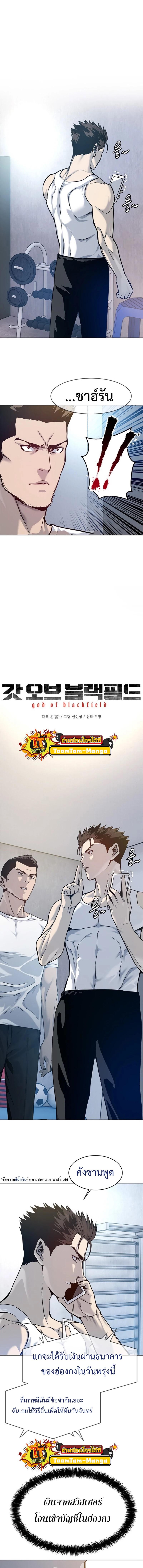 Manga-lc-com อ่านมังงะ อ่านการ์ตูน ออนไลน์ ฟรี God of Blackfield ตอนที่ 1 2 3 4 5 6 7 8 9 10 11 12 13 14 ฟรี ไม่มีโฆษณา Manga-lc - อ่าน มังงะ อ่าน การ์ตูน ออนไลน์ อ่านมังงะ ฟรี