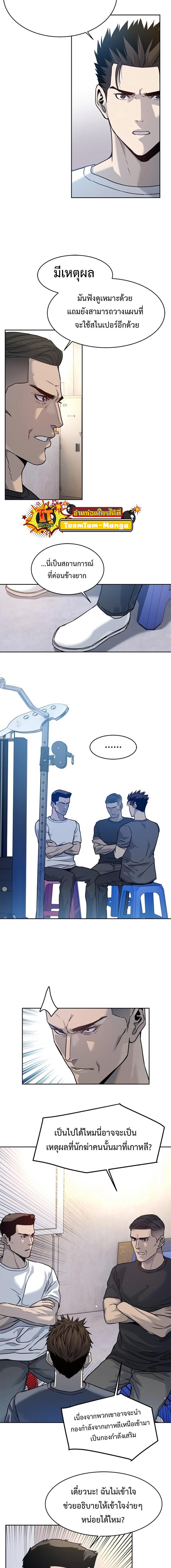 Manga-lc-com อ่านมังงะ อ่านการ์ตูน ออนไลน์ ฟรี God of Blackfield ตอนที่ 1 2 3 4 5 6 7 8 9 10 11 12 13 14 ฟรี ไม่มีโฆษณา Manga-lc - อ่าน มังงะ อ่าน การ์ตูน ออนไลน์ อ่านมังงะ ฟรี