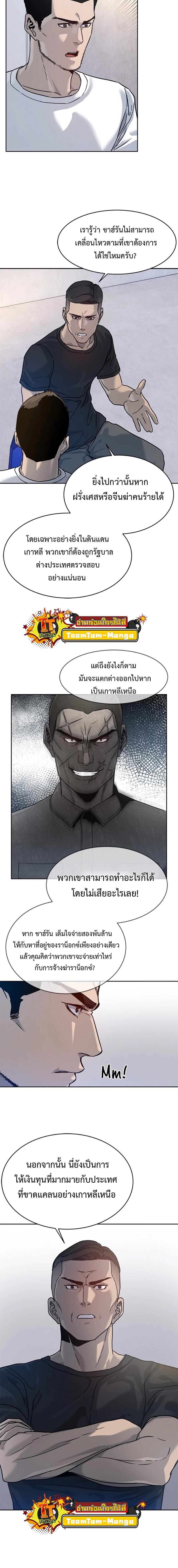 Manga-lc-com อ่านมังงะ อ่านการ์ตูน ออนไลน์ ฟรี God of Blackfield ตอนที่ 1 2 3 4 5 6 7 8 9 10 11 12 13 14 ฟรี ไม่มีโฆษณา Manga-lc - อ่าน มังงะ อ่าน การ์ตูน ออนไลน์ อ่านมังงะ ฟรี