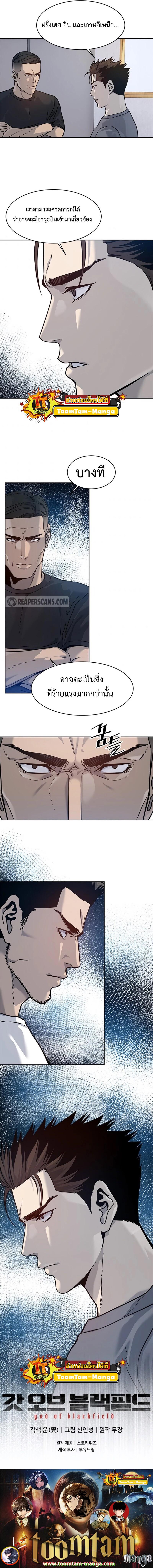 Manga-lc-com อ่านมังงะ อ่านการ์ตูน ออนไลน์ ฟรี God of Blackfield ตอนที่ 1 2 3 4 5 6 7 8 9 10 11 12 13 14 ฟรี ไม่มีโฆษณา Manga-lc - อ่าน มังงะ อ่าน การ์ตูน ออนไลน์ อ่านมังงะ ฟรี