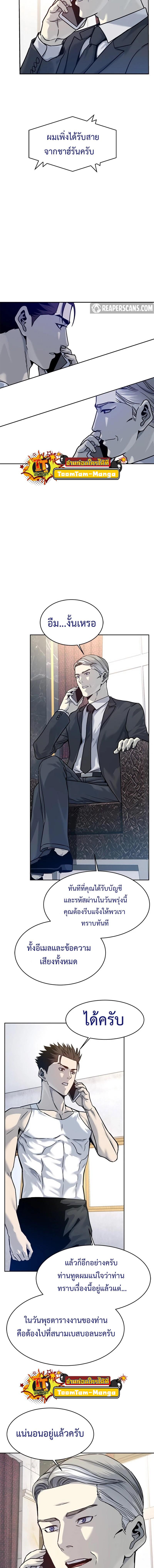 Manga-lc-com อ่านมังงะ อ่านการ์ตูน ออนไลน์ ฟรี God of Blackfield ตอนที่ 1 2 3 4 5 6 7 8 9 10 11 12 13 14 ฟรี ไม่มีโฆษณา Manga-lc - อ่าน มังงะ อ่าน การ์ตูน ออนไลน์ อ่านมังงะ ฟรี