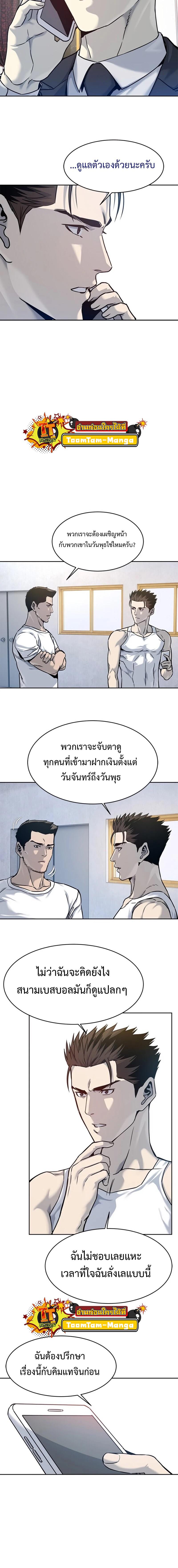 Manga-lc-com อ่านมังงะ อ่านการ์ตูน ออนไลน์ ฟรี God of Blackfield ตอนที่ 1 2 3 4 5 6 7 8 9 10 11 12 13 14 ฟรี ไม่มีโฆษณา Manga-lc - อ่าน มังงะ อ่าน การ์ตูน ออนไลน์ อ่านมังงะ ฟรี