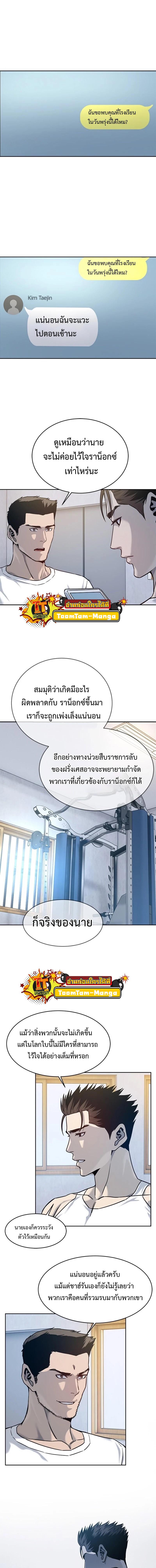 Manga-lc-com อ่านมังงะ อ่านการ์ตูน ออนไลน์ ฟรี God of Blackfield ตอนที่ 1 2 3 4 5 6 7 8 9 10 11 12 13 14 ฟรี ไม่มีโฆษณา Manga-lc - อ่าน มังงะ อ่าน การ์ตูน ออนไลน์ อ่านมังงะ ฟรี