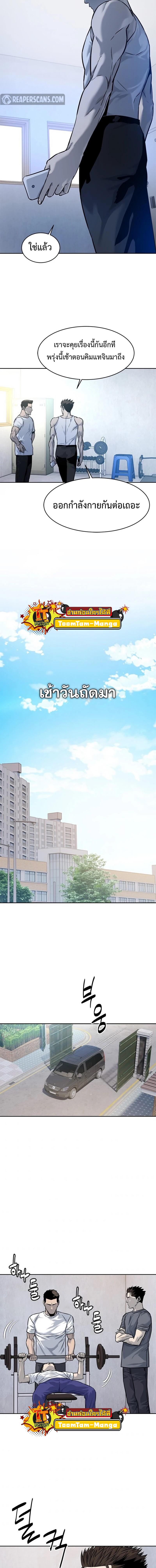 Manga-lc-com อ่านมังงะ อ่านการ์ตูน ออนไลน์ ฟรี God of Blackfield ตอนที่ 1 2 3 4 5 6 7 8 9 10 11 12 13 14 ฟรี ไม่มีโฆษณา Manga-lc - อ่าน มังงะ อ่าน การ์ตูน ออนไลน์ อ่านมังงะ ฟรี