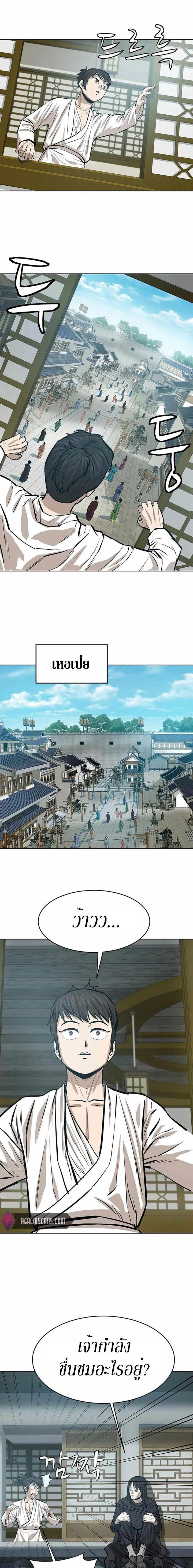 Manga-lc-com อ่านมังงะ อ่านการ์ตูน ออนไลน์ ฟรี Weak Teacher ตอนที่ 1 2 3 4 5 6 7 8 9 10 11 12 13 14 ฟรี ไม่มีโฆษณา Manga-lc - อ่าน มังงะ อ่าน การ์ตูน ออนไลน์ อ่านมังงะ ฟรี