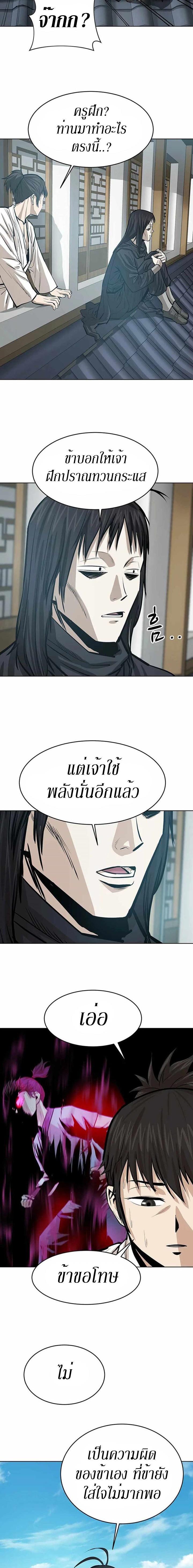 Manga-lc-com อ่านมังงะ อ่านการ์ตูน ออนไลน์ ฟรี Weak Teacher ตอนที่ 1 2 3 4 5 6 7 8 9 10 11 12 13 14 ฟรี ไม่มีโฆษณา Manga-lc - อ่าน มังงะ อ่าน การ์ตูน ออนไลน์ อ่านมังงะ ฟรี