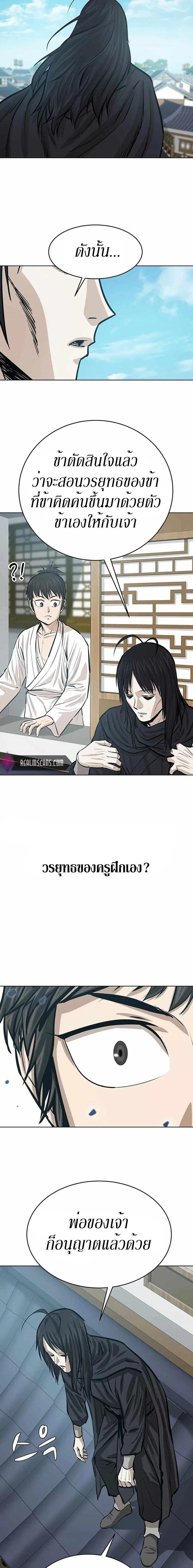 Manga-lc-com อ่านมังงะ อ่านการ์ตูน ออนไลน์ ฟรี Weak Teacher ตอนที่ 1 2 3 4 5 6 7 8 9 10 11 12 13 14 ฟรี ไม่มีโฆษณา Manga-lc - อ่าน มังงะ อ่าน การ์ตูน ออนไลน์ อ่านมังงะ ฟรี