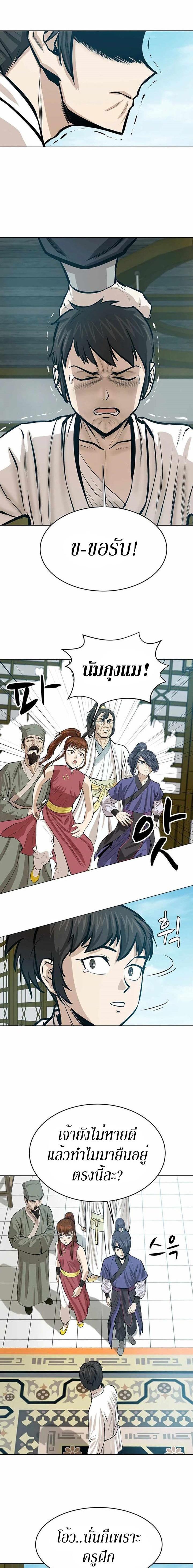 Manga-lc-com อ่านมังงะ อ่านการ์ตูน ออนไลน์ ฟรี Weak Teacher ตอนที่ 1 2 3 4 5 6 7 8 9 10 11 12 13 14 ฟรี ไม่มีโฆษณา Manga-lc - อ่าน มังงะ อ่าน การ์ตูน ออนไลน์ อ่านมังงะ ฟรี