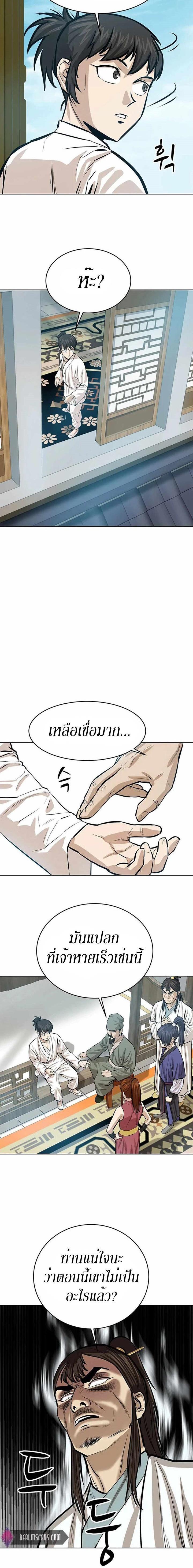 Manga-lc-com อ่านมังงะ อ่านการ์ตูน ออนไลน์ ฟรี Weak Teacher ตอนที่ 1 2 3 4 5 6 7 8 9 10 11 12 13 14 ฟรี ไม่มีโฆษณา Manga-lc - อ่าน มังงะ อ่าน การ์ตูน ออนไลน์ อ่านมังงะ ฟรี