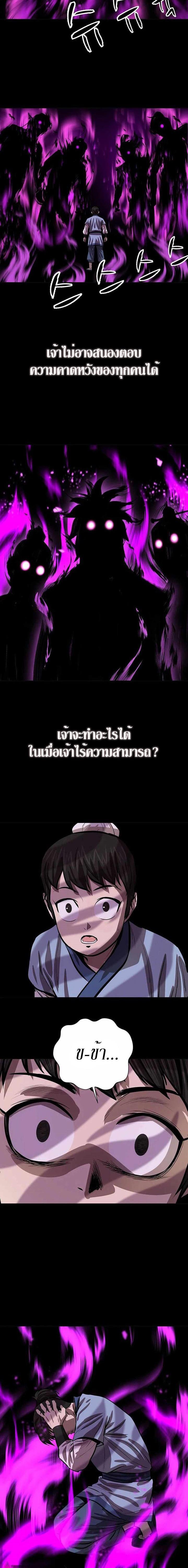 Manga-lc-com อ่านมังงะ อ่านการ์ตูน ออนไลน์ ฟรี Weak Teacher ตอนที่ 1 2 3 4 5 6 7 8 9 10 11 12 13 14 ฟรี ไม่มีโฆษณา Manga-lc - อ่าน มังงะ อ่าน การ์ตูน ออนไลน์ อ่านมังงะ ฟรี