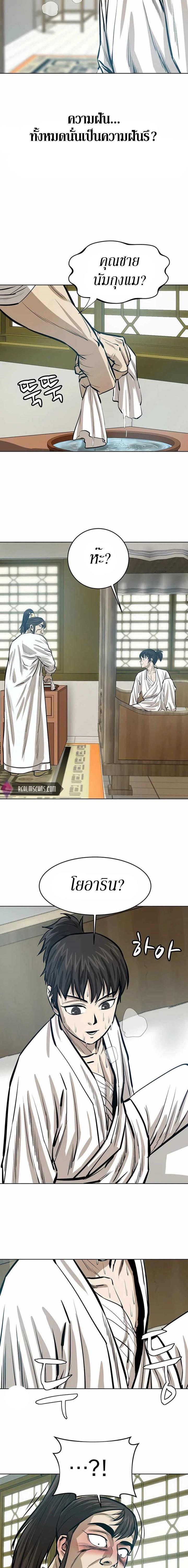 Manga-lc-com อ่านมังงะ อ่านการ์ตูน ออนไลน์ ฟรี Weak Teacher ตอนที่ 1 2 3 4 5 6 7 8 9 10 11 12 13 14 ฟรี ไม่มีโฆษณา Manga-lc - อ่าน มังงะ อ่าน การ์ตูน ออนไลน์ อ่านมังงะ ฟรี