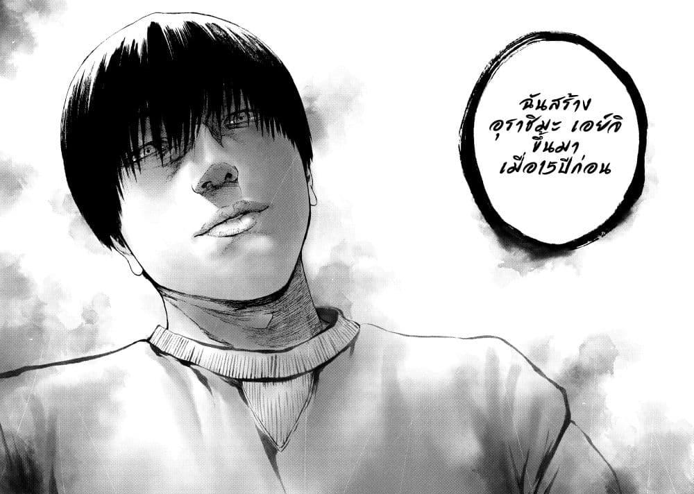 Manga-lc-com อ่านมังงะ อ่านการ์ตูน ออนไลน์ ฟรี Shin’ai naru Boku e Satsui o Komete ตอนที่ 1 2 3 4 5 6 7 8 9 10 11 12 13 14 ฟรี ไม่มีโฆษณา Manga-lc - อ่าน มังงะ อ่าน การ์ตูน ออนไลน์ อ่านมังงะ ฟรี