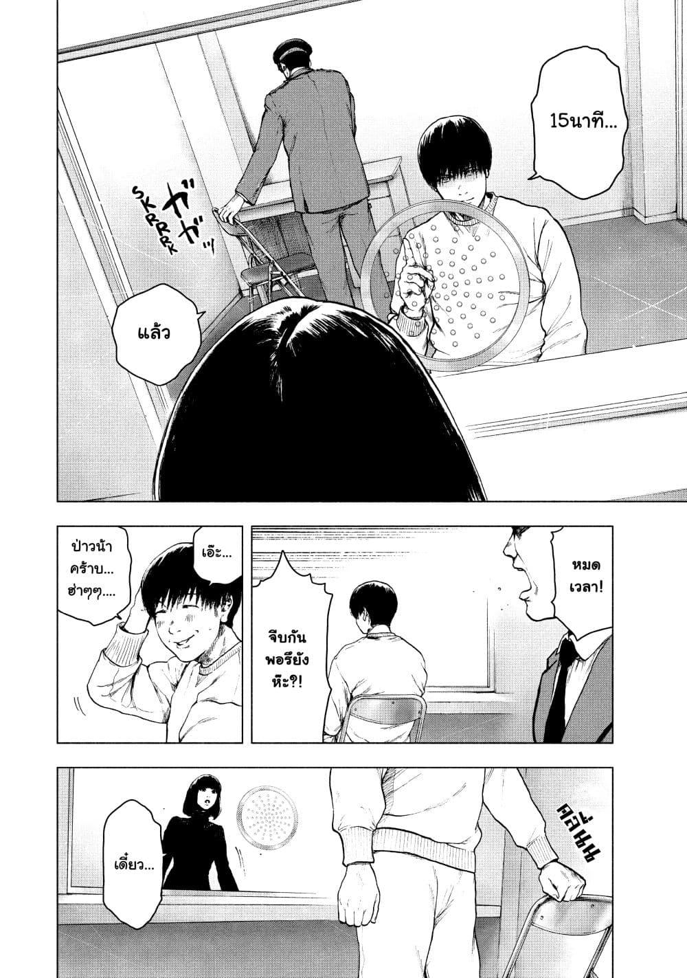 Manga-lc-com อ่านมังงะ อ่านการ์ตูน ออนไลน์ ฟรี Shin’ai naru Boku e Satsui o Komete ตอนที่ 1 2 3 4 5 6 7 8 9 10 11 12 13 14 ฟรี ไม่มีโฆษณา Manga-lc - อ่าน มังงะ อ่าน การ์ตูน ออนไลน์ อ่านมังงะ ฟรี