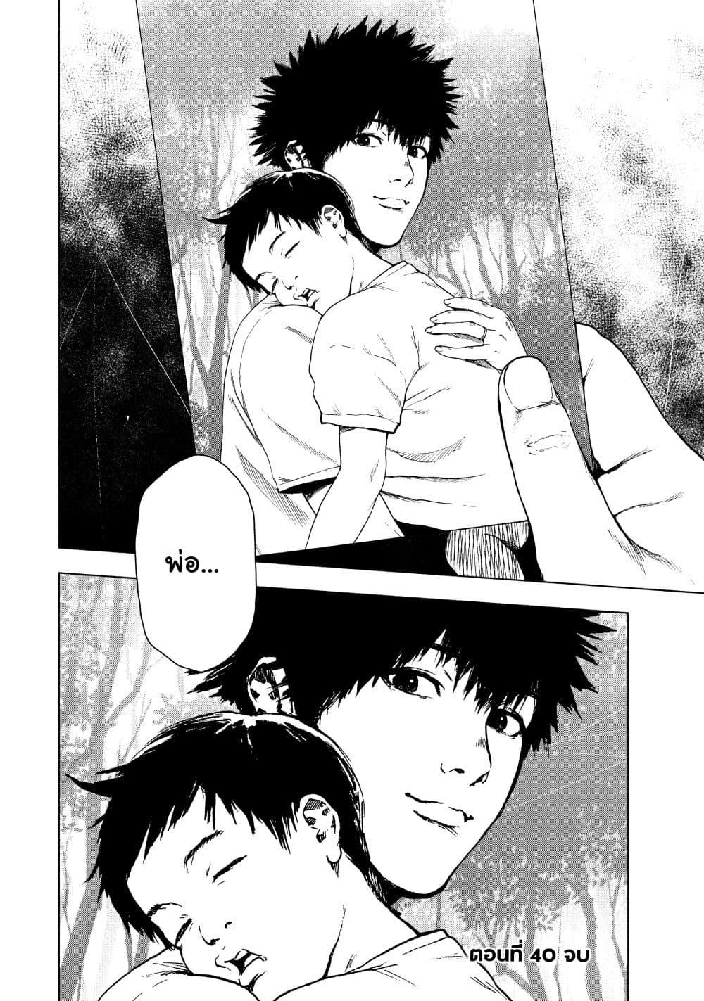 Manga-lc-com อ่านมังงะ อ่านการ์ตูน ออนไลน์ ฟรี Shin’ai naru Boku e Satsui o Komete ตอนที่ 1 2 3 4 5 6 7 8 9 10 11 12 13 14 ฟรี ไม่มีโฆษณา Manga-lc - อ่าน มังงะ อ่าน การ์ตูน ออนไลน์ อ่านมังงะ ฟรี