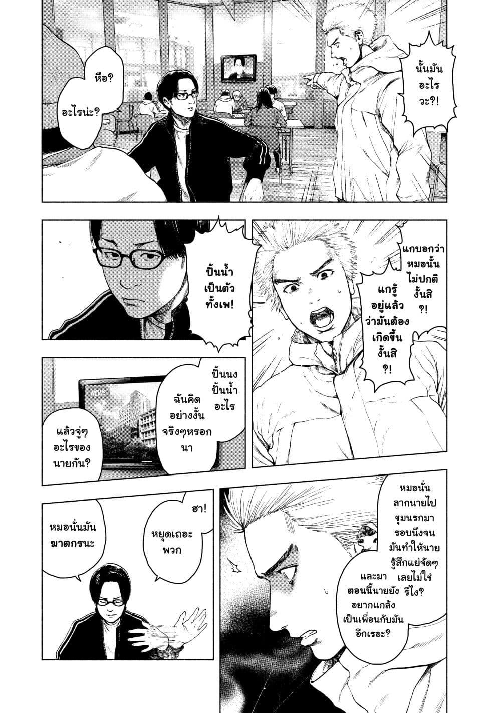 Manga-lc-com อ่านมังงะ อ่านการ์ตูน ออนไลน์ ฟรี Shin’ai naru Boku e Satsui o Komete ตอนที่ 1 2 3 4 5 6 7 8 9 10 11 12 13 14 ฟรี ไม่มีโฆษณา Manga-lc - อ่าน มังงะ อ่าน การ์ตูน ออนไลน์ อ่านมังงะ ฟรี