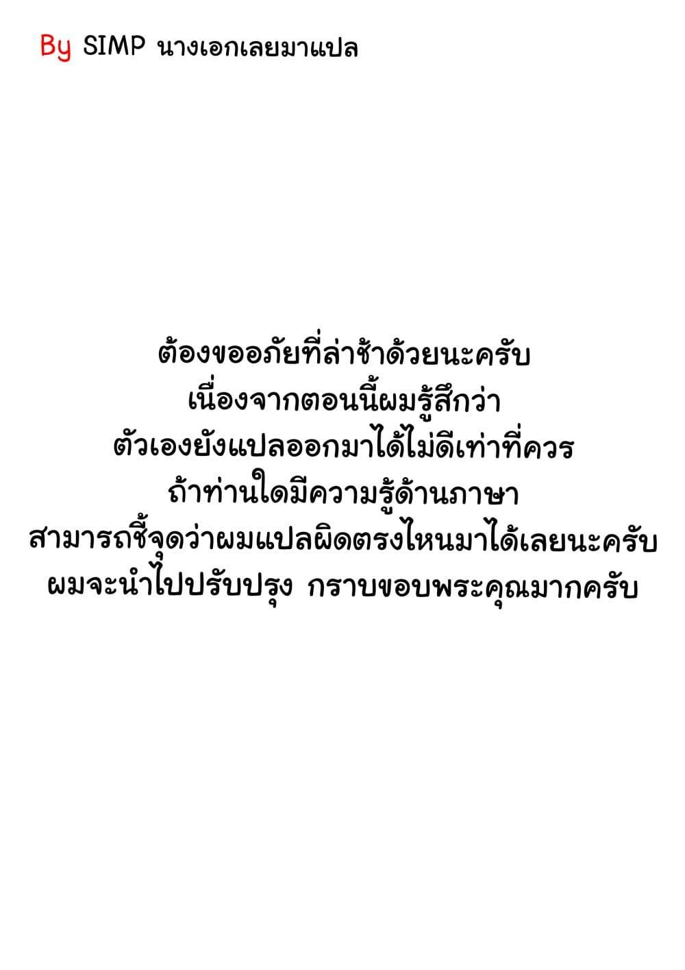 Manga-lc-com อ่านมังงะ อ่านการ์ตูน ออนไลน์ ฟรี Shin’ai naru Boku e Satsui o Komete ตอนที่ 1 2 3 4 5 6 7 8 9 10 11 12 13 14 ฟรี ไม่มีโฆษณา Manga-lc - อ่าน มังงะ อ่าน การ์ตูน ออนไลน์ อ่านมังงะ ฟรี