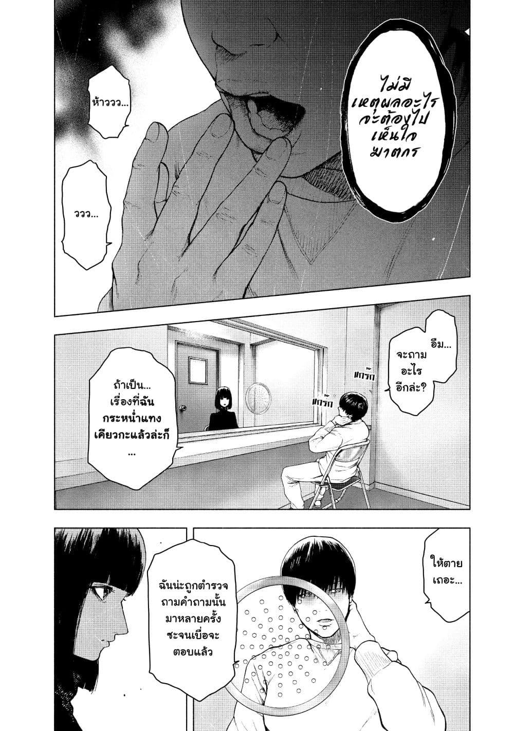 Manga-lc-com อ่านมังงะ อ่านการ์ตูน ออนไลน์ ฟรี Shin’ai naru Boku e Satsui o Komete ตอนที่ 1 2 3 4 5 6 7 8 9 10 11 12 13 14 ฟรี ไม่มีโฆษณา Manga-lc - อ่าน มังงะ อ่าน การ์ตูน ออนไลน์ อ่านมังงะ ฟรี