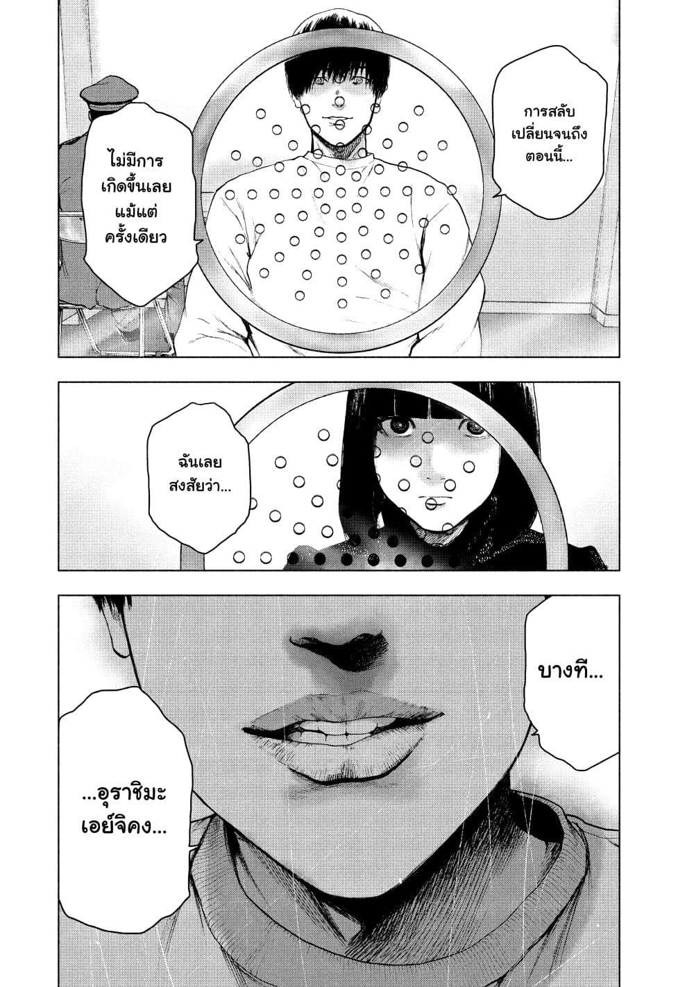 Manga-lc-com อ่านมังงะ อ่านการ์ตูน ออนไลน์ ฟรี Shin’ai naru Boku e Satsui o Komete ตอนที่ 1 2 3 4 5 6 7 8 9 10 11 12 13 14 ฟรี ไม่มีโฆษณา Manga-lc - อ่าน มังงะ อ่าน การ์ตูน ออนไลน์ อ่านมังงะ ฟรี