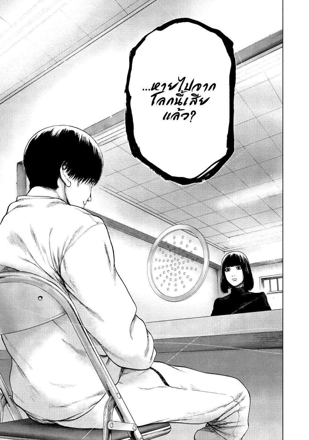 Manga-lc-com อ่านมังงะ อ่านการ์ตูน ออนไลน์ ฟรี Shin’ai naru Boku e Satsui o Komete ตอนที่ 1 2 3 4 5 6 7 8 9 10 11 12 13 14 ฟรี ไม่มีโฆษณา Manga-lc - อ่าน มังงะ อ่าน การ์ตูน ออนไลน์ อ่านมังงะ ฟรี