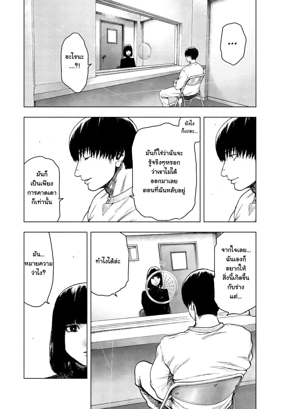 Manga-lc-com อ่านมังงะ อ่านการ์ตูน ออนไลน์ ฟรี Shin’ai naru Boku e Satsui o Komete ตอนที่ 1 2 3 4 5 6 7 8 9 10 11 12 13 14 ฟรี ไม่มีโฆษณา Manga-lc - อ่าน มังงะ อ่าน การ์ตูน ออนไลน์ อ่านมังงะ ฟรี