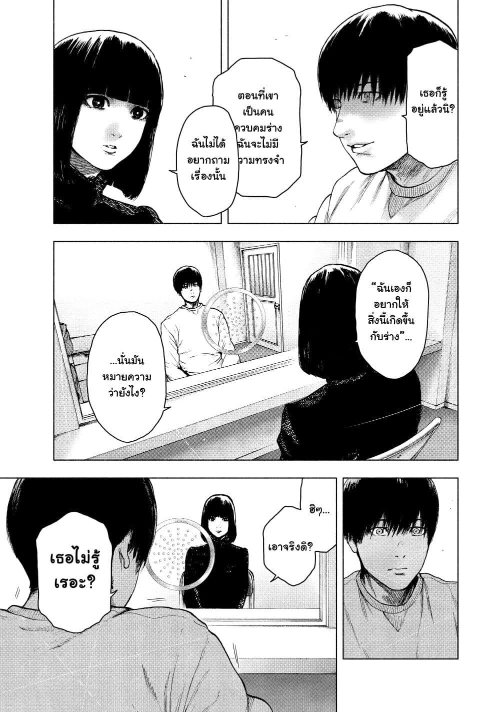 Manga-lc-com อ่านมังงะ อ่านการ์ตูน ออนไลน์ ฟรี Shin’ai naru Boku e Satsui o Komete ตอนที่ 1 2 3 4 5 6 7 8 9 10 11 12 13 14 ฟรี ไม่มีโฆษณา Manga-lc - อ่าน มังงะ อ่าน การ์ตูน ออนไลน์ อ่านมังงะ ฟรี