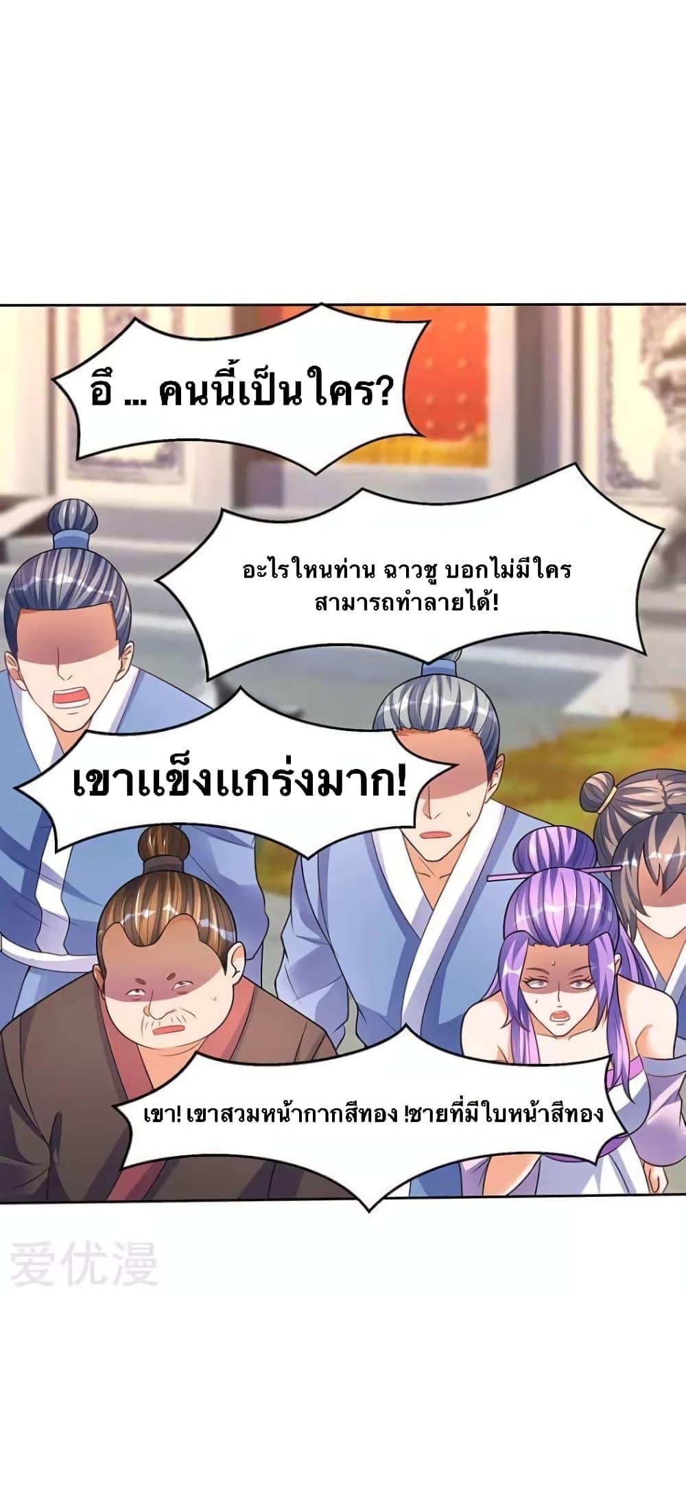 Manga-lc-com อ่านมังงะ อ่านการ์ตูน ออนไลน์ ฟรี Strongest Leveling ตอนที่ 1 2 3 4 5 6 7 8 9 10 11 12 13 14 ฟรี ไม่มีโฆษณา Manga-lc - อ่าน มังงะ อ่าน การ์ตูน ออนไลน์ อ่านมังงะ ฟรี