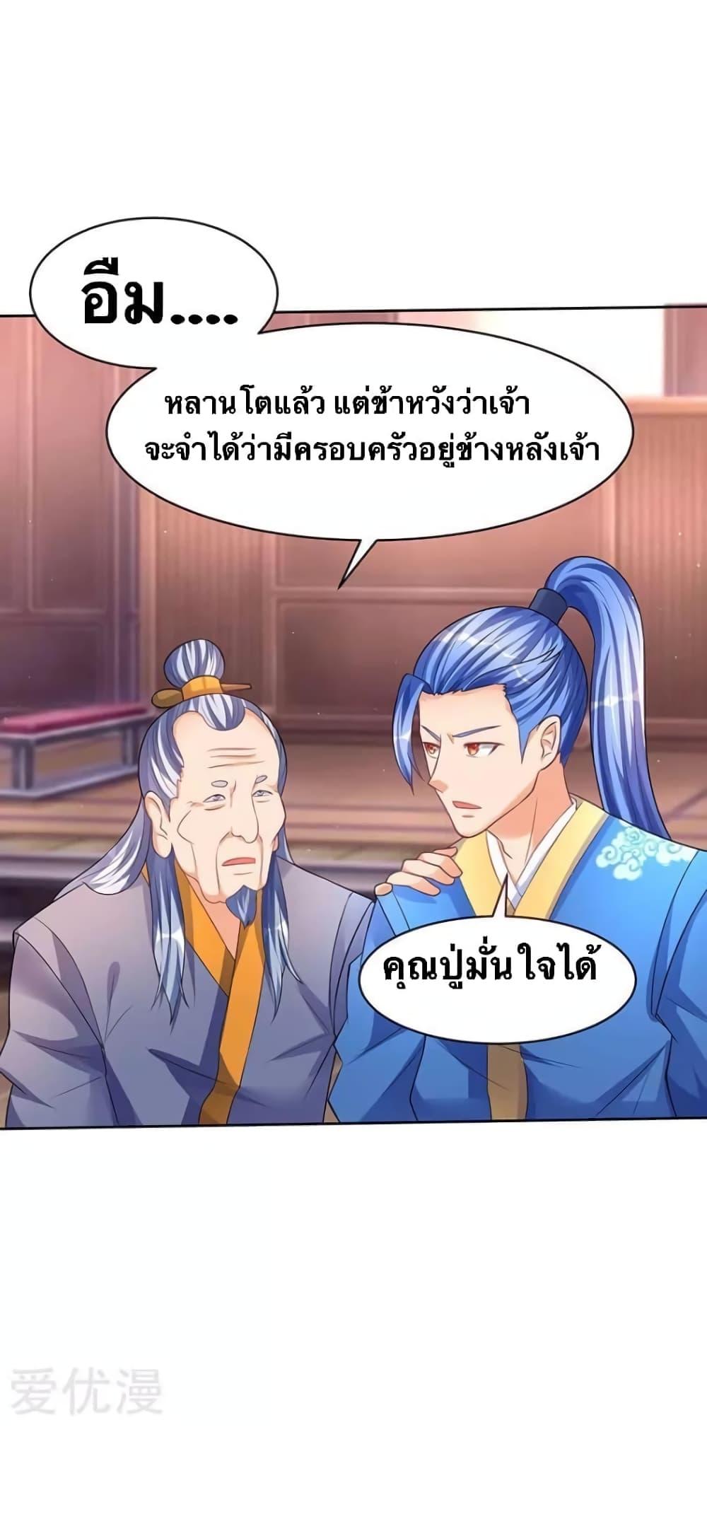 Manga-lc-com อ่านมังงะ อ่านการ์ตูน ออนไลน์ ฟรี Strongest Leveling ตอนที่ 1 2 3 4 5 6 7 8 9 10 11 12 13 14 ฟรี ไม่มีโฆษณา Manga-lc - อ่าน มังงะ อ่าน การ์ตูน ออนไลน์ อ่านมังงะ ฟรี