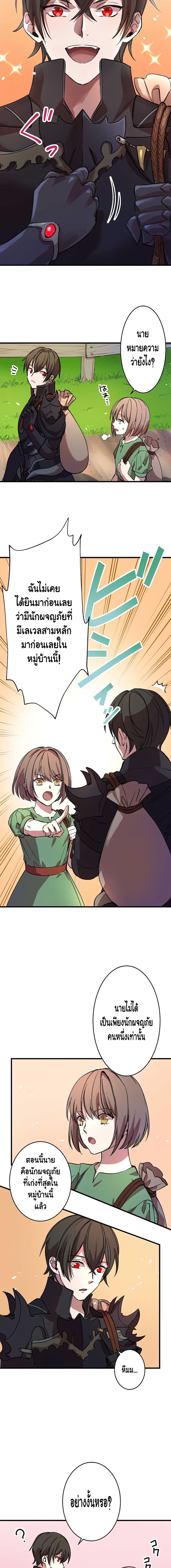 Manga-lc-com อ่านมังงะ อ่านการ์ตูน ออนไลน์ ฟรี Level Drain ตอนที่ 1 2 3 4 5 6 7 8 9 10 11 12 13 14 ฟรี ไม่มีโฆษณา Manga-lc - อ่าน มังงะ อ่าน การ์ตูน ออนไลน์ อ่านมังงะ ฟรี