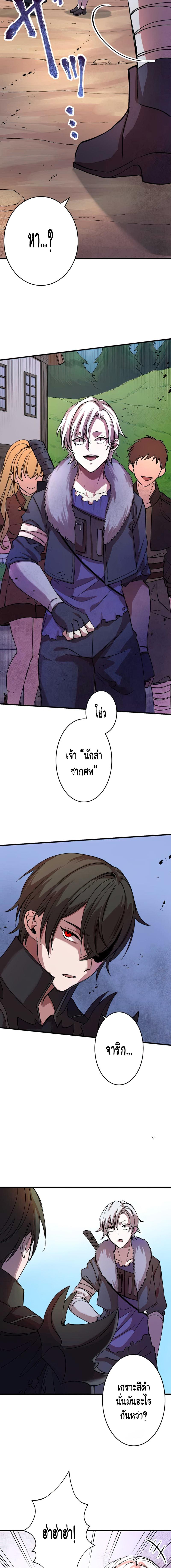 Manga-lc-com อ่านมังงะ อ่านการ์ตูน ออนไลน์ ฟรี Level Drain ตอนที่ 1 2 3 4 5 6 7 8 9 10 11 12 13 14 ฟรี ไม่มีโฆษณา Manga-lc - อ่าน มังงะ อ่าน การ์ตูน ออนไลน์ อ่านมังงะ ฟรี