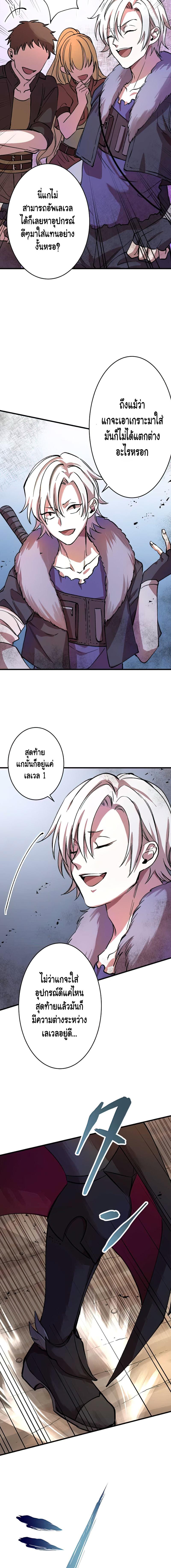 Manga-lc-com อ่านมังงะ อ่านการ์ตูน ออนไลน์ ฟรี Level Drain ตอนที่ 1 2 3 4 5 6 7 8 9 10 11 12 13 14 ฟรี ไม่มีโฆษณา Manga-lc - อ่าน มังงะ อ่าน การ์ตูน ออนไลน์ อ่านมังงะ ฟรี
