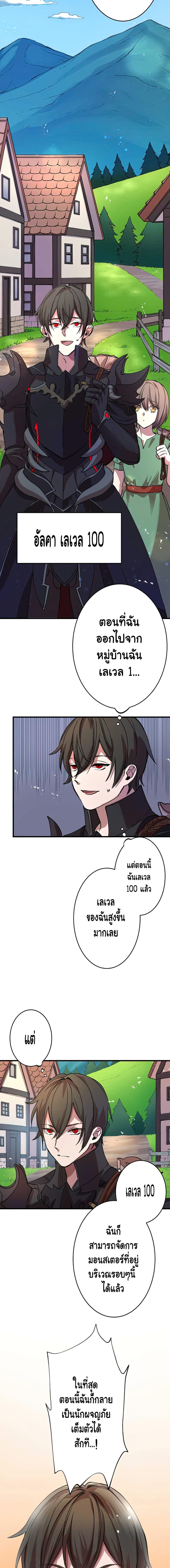 Manga-lc-com อ่านมังงะ อ่านการ์ตูน ออนไลน์ ฟรี Level Drain ตอนที่ 1 2 3 4 5 6 7 8 9 10 11 12 13 14 ฟรี ไม่มีโฆษณา Manga-lc - อ่าน มังงะ อ่าน การ์ตูน ออนไลน์ อ่านมังงะ ฟรี