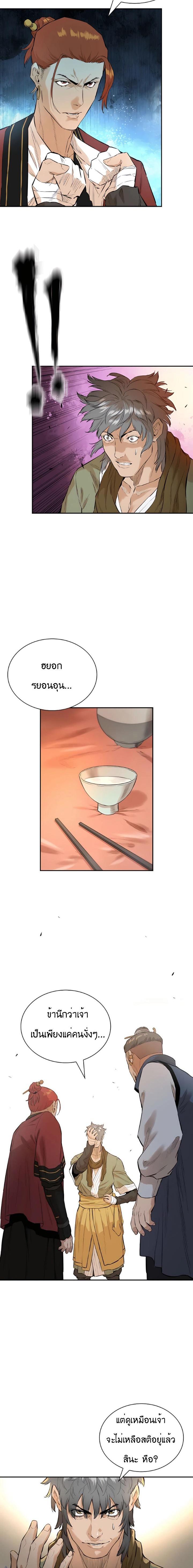 Manga-lc-com อ่านมังงะ อ่านการ์ตูน ออนไลน์ ฟรี The Villainous Warrior ตอนที่ 1 2 3 4 5 6 7 8 9 10 11 12 13 14 ฟรี ไม่มีโฆษณา Manga-lc - อ่าน มังงะ อ่าน การ์ตูน ออนไลน์ อ่านมังงะ ฟรี