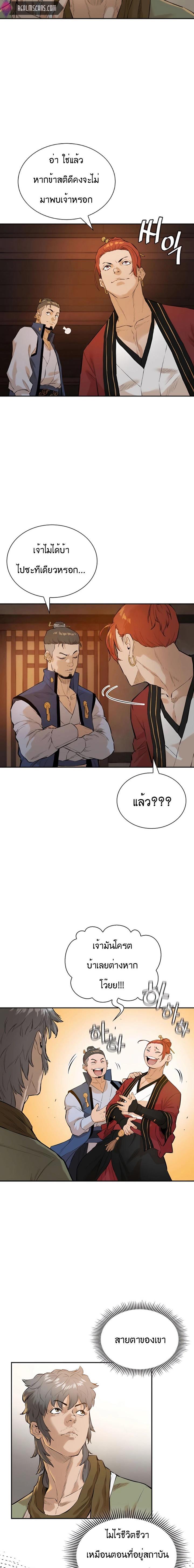 Manga-lc-com อ่านมังงะ อ่านการ์ตูน ออนไลน์ ฟรี The Villainous Warrior ตอนที่ 1 2 3 4 5 6 7 8 9 10 11 12 13 14 ฟรี ไม่มีโฆษณา Manga-lc - อ่าน มังงะ อ่าน การ์ตูน ออนไลน์ อ่านมังงะ ฟรี