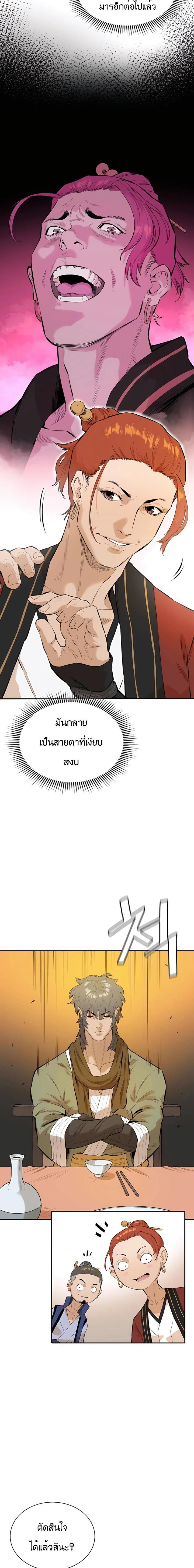 Manga-lc-com อ่านมังงะ อ่านการ์ตูน ออนไลน์ ฟรี The Villainous Warrior ตอนที่ 1 2 3 4 5 6 7 8 9 10 11 12 13 14 ฟรี ไม่มีโฆษณา Manga-lc - อ่าน มังงะ อ่าน การ์ตูน ออนไลน์ อ่านมังงะ ฟรี