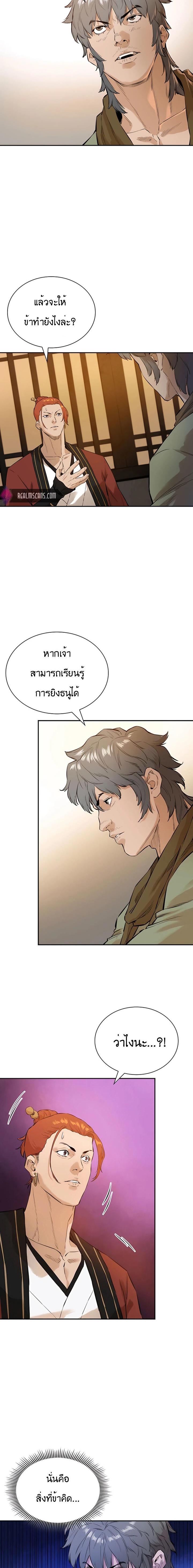 Manga-lc-com อ่านมังงะ อ่านการ์ตูน ออนไลน์ ฟรี The Villainous Warrior ตอนที่ 1 2 3 4 5 6 7 8 9 10 11 12 13 14 ฟรี ไม่มีโฆษณา Manga-lc - อ่าน มังงะ อ่าน การ์ตูน ออนไลน์ อ่านมังงะ ฟรี