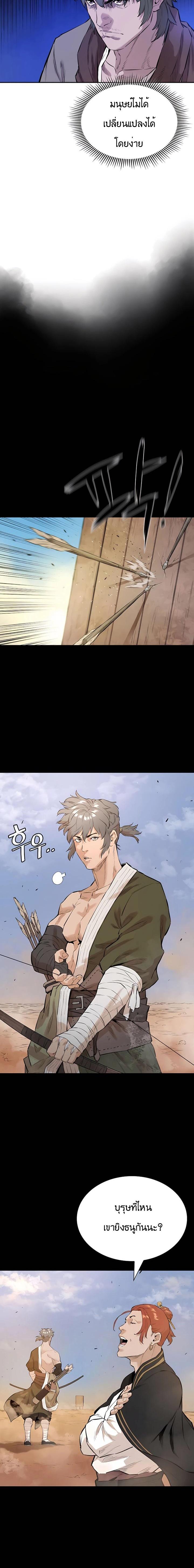 Manga-lc-com อ่านมังงะ อ่านการ์ตูน ออนไลน์ ฟรี The Villainous Warrior ตอนที่ 1 2 3 4 5 6 7 8 9 10 11 12 13 14 ฟรี ไม่มีโฆษณา Manga-lc - อ่าน มังงะ อ่าน การ์ตูน ออนไลน์ อ่านมังงะ ฟรี