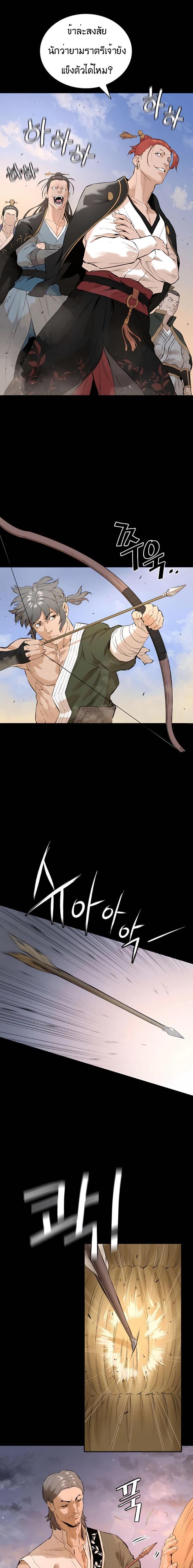 Manga-lc-com อ่านมังงะ อ่านการ์ตูน ออนไลน์ ฟรี The Villainous Warrior ตอนที่ 1 2 3 4 5 6 7 8 9 10 11 12 13 14 ฟรี ไม่มีโฆษณา Manga-lc - อ่าน มังงะ อ่าน การ์ตูน ออนไลน์ อ่านมังงะ ฟรี