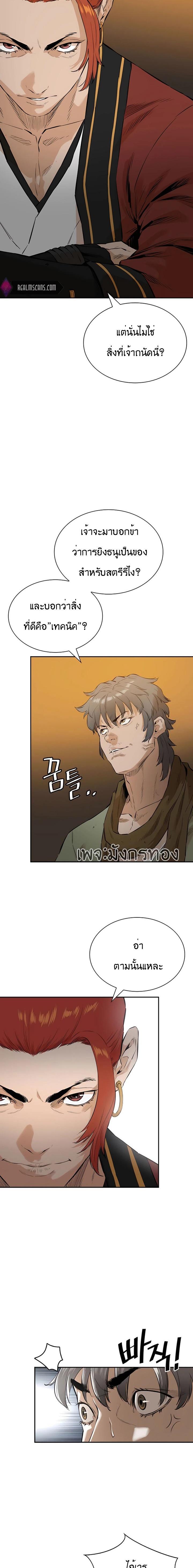 Manga-lc-com อ่านมังงะ อ่านการ์ตูน ออนไลน์ ฟรี The Villainous Warrior ตอนที่ 1 2 3 4 5 6 7 8 9 10 11 12 13 14 ฟรี ไม่มีโฆษณา Manga-lc - อ่าน มังงะ อ่าน การ์ตูน ออนไลน์ อ่านมังงะ ฟรี