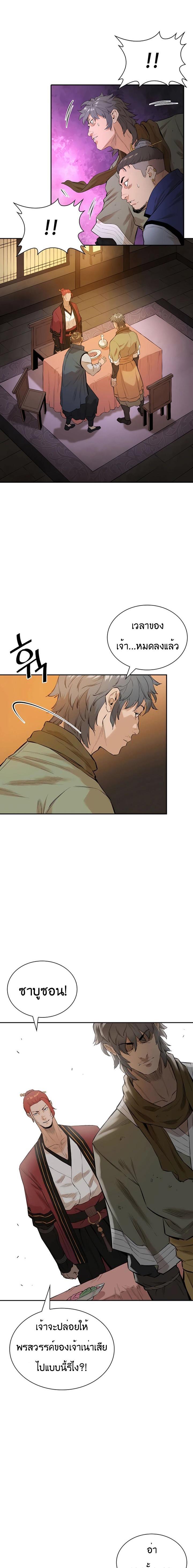 Manga-lc-com อ่านมังงะ อ่านการ์ตูน ออนไลน์ ฟรี The Villainous Warrior ตอนที่ 1 2 3 4 5 6 7 8 9 10 11 12 13 14 ฟรี ไม่มีโฆษณา Manga-lc - อ่าน มังงะ อ่าน การ์ตูน ออนไลน์ อ่านมังงะ ฟรี