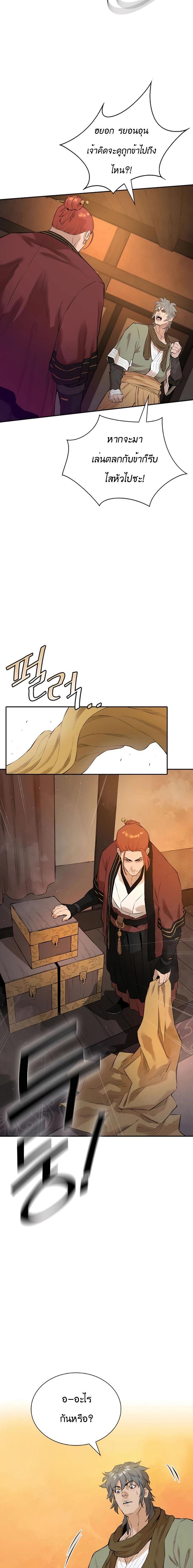 Manga-lc-com อ่านมังงะ อ่านการ์ตูน ออนไลน์ ฟรี The Villainous Warrior ตอนที่ 1 2 3 4 5 6 7 8 9 10 11 12 13 14 ฟรี ไม่มีโฆษณา Manga-lc - อ่าน มังงะ อ่าน การ์ตูน ออนไลน์ อ่านมังงะ ฟรี