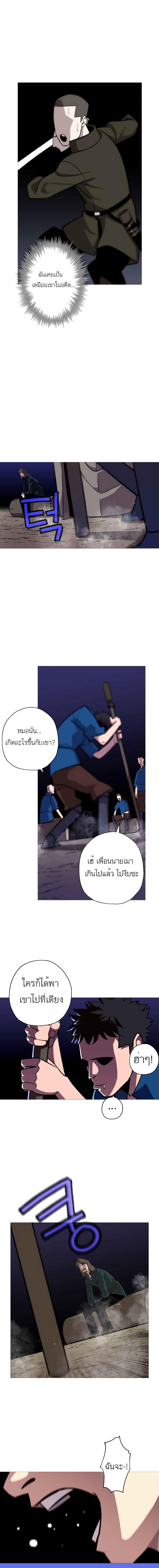 Manga-lc-com อ่านมังงะ อ่านการ์ตูน ออนไลน์ ฟรี The Story of a Low-Rank Soldier Becoming a Monarch ตอนที่ 1 2 3 4 5 6 7 8 9 10 11 12 13 14 ฟรี ไม่มีโฆษณา Manga-lc - อ่าน มังงะ อ่าน การ์ตูน ออนไลน์ อ่านมังงะ ฟรี