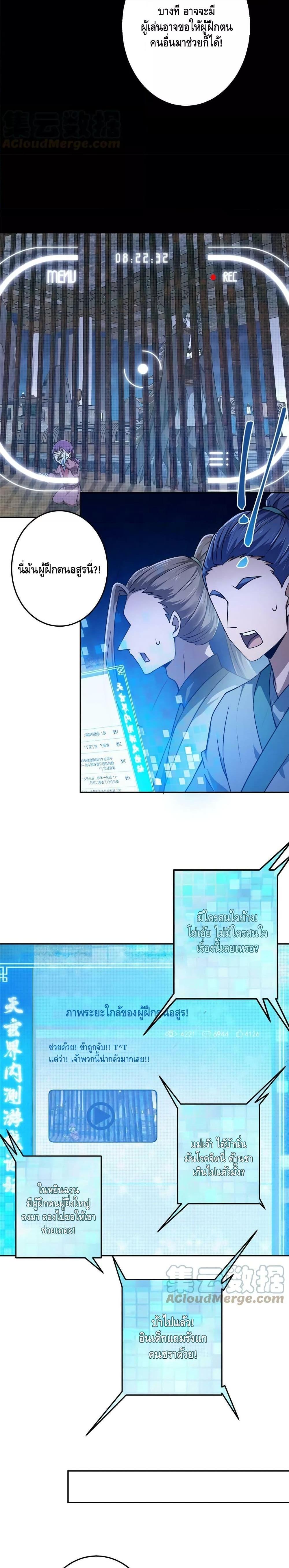 Manga-lc-com อ่านมังงะ อ่านการ์ตูน ออนไลน์ ฟรี Keep A Low Profile ตอนที่ 1 2 3 4 5 6 7 8 9 10 11 12 13 14 ฟรี ไม่มีโฆษณา Manga-lc - อ่าน มังงะ อ่าน การ์ตูน ออนไลน์ อ่านมังงะ ฟรี