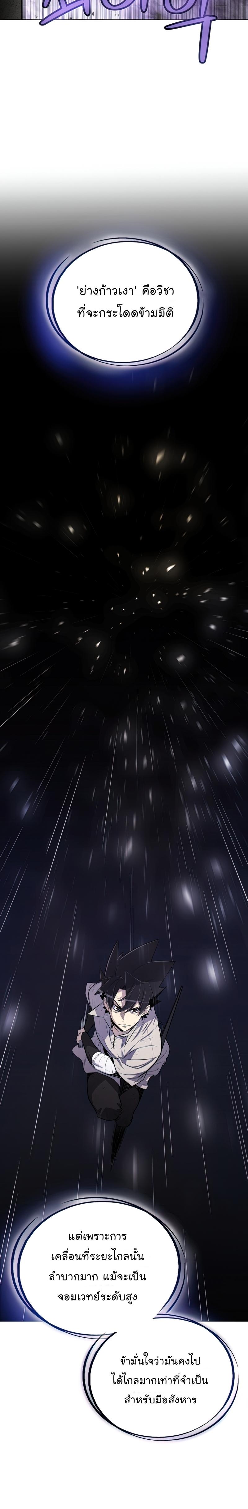 Manga-lc-com อ่านมังงะ อ่านการ์ตูน ออนไลน์ ฟรี Overpowered Sword ตอนที่ 1 2 3 4 5 6 7 8 9 10 11 12 13 14 ฟรี ไม่มีโฆษณา Manga-lc - อ่าน มังงะ อ่าน การ์ตูน ออนไลน์ อ่านมังงะ ฟรี