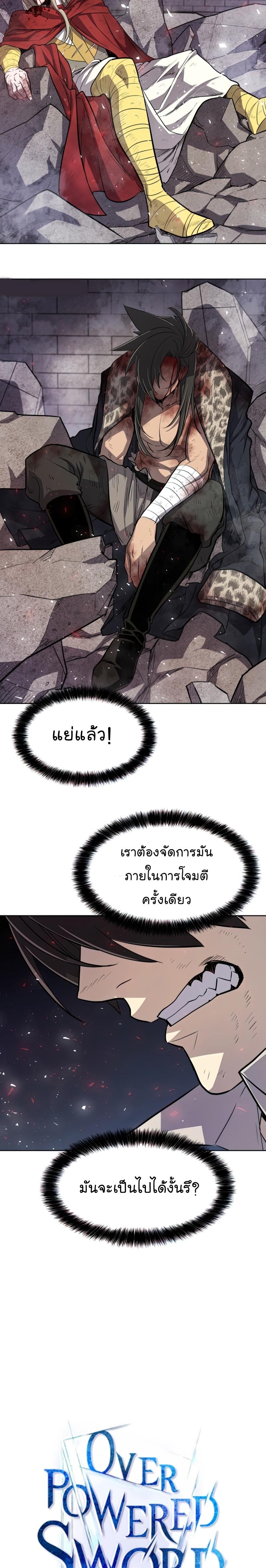 Manga-lc-com อ่านมังงะ อ่านการ์ตูน ออนไลน์ ฟรี Overpowered Sword ตอนที่ 1 2 3 4 5 6 7 8 9 10 11 12 13 14 ฟรี ไม่มีโฆษณา Manga-lc - อ่าน มังงะ อ่าน การ์ตูน ออนไลน์ อ่านมังงะ ฟรี