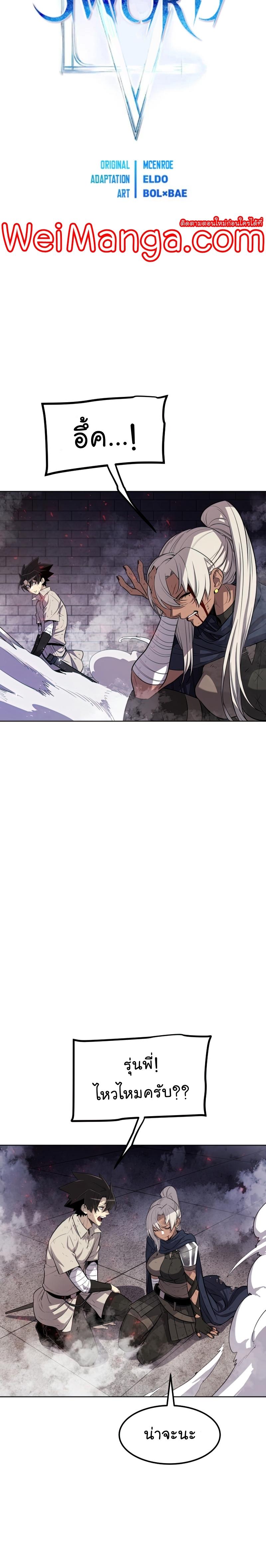 Manga-lc-com อ่านมังงะ อ่านการ์ตูน ออนไลน์ ฟรี Overpowered Sword ตอนที่ 1 2 3 4 5 6 7 8 9 10 11 12 13 14 ฟรี ไม่มีโฆษณา Manga-lc - อ่าน มังงะ อ่าน การ์ตูน ออนไลน์ อ่านมังงะ ฟรี