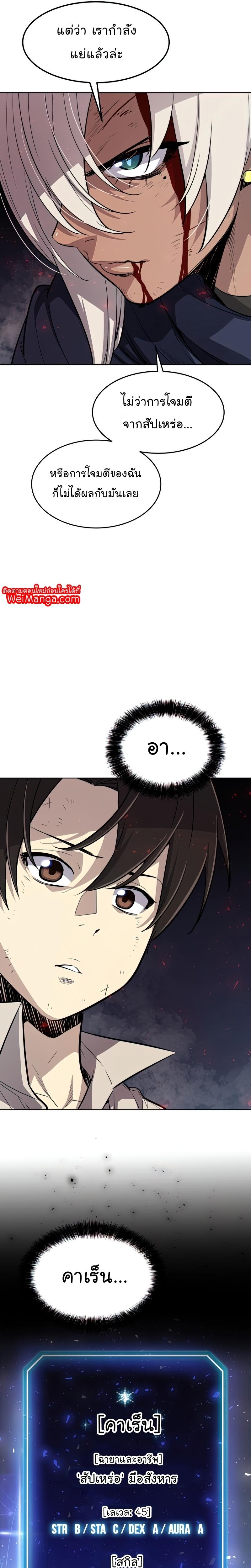 Manga-lc-com อ่านมังงะ อ่านการ์ตูน ออนไลน์ ฟรี Overpowered Sword ตอนที่ 1 2 3 4 5 6 7 8 9 10 11 12 13 14 ฟรี ไม่มีโฆษณา Manga-lc - อ่าน มังงะ อ่าน การ์ตูน ออนไลน์ อ่านมังงะ ฟรี