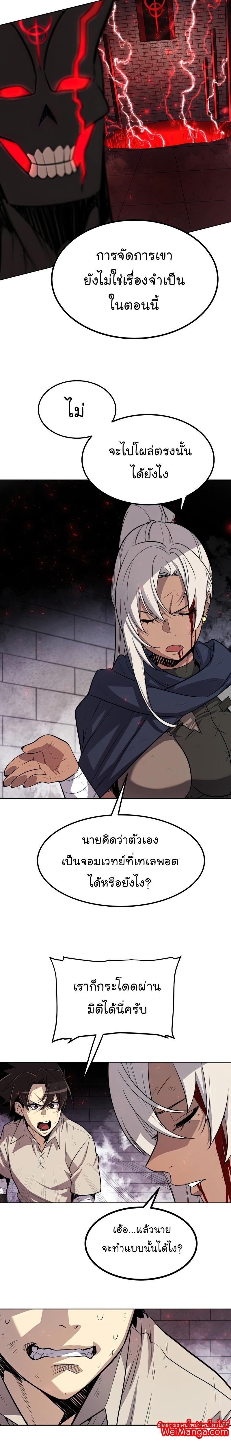 Manga-lc-com อ่านมังงะ อ่านการ์ตูน ออนไลน์ ฟรี Overpowered Sword ตอนที่ 1 2 3 4 5 6 7 8 9 10 11 12 13 14 ฟรี ไม่มีโฆษณา Manga-lc - อ่าน มังงะ อ่าน การ์ตูน ออนไลน์ อ่านมังงะ ฟรี
