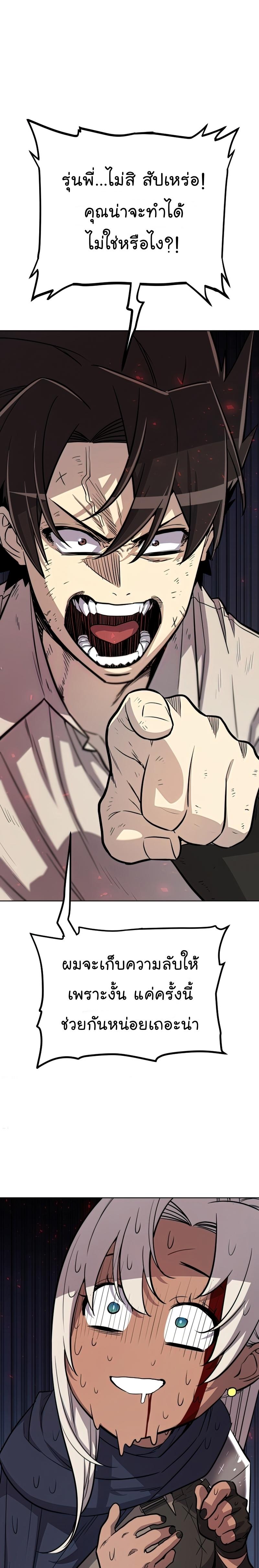 Manga-lc-com อ่านมังงะ อ่านการ์ตูน ออนไลน์ ฟรี Overpowered Sword ตอนที่ 1 2 3 4 5 6 7 8 9 10 11 12 13 14 ฟรี ไม่มีโฆษณา Manga-lc - อ่าน มังงะ อ่าน การ์ตูน ออนไลน์ อ่านมังงะ ฟรี