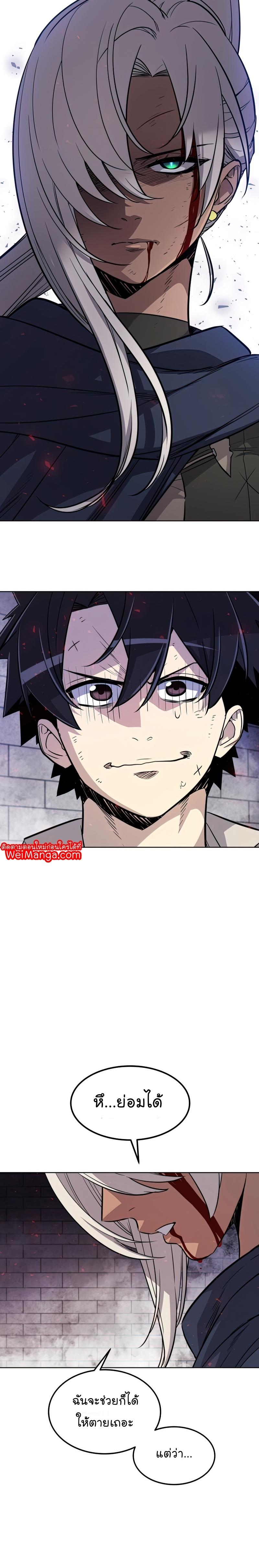 Manga-lc-com อ่านมังงะ อ่านการ์ตูน ออนไลน์ ฟรี Overpowered Sword ตอนที่ 1 2 3 4 5 6 7 8 9 10 11 12 13 14 ฟรี ไม่มีโฆษณา Manga-lc - อ่าน มังงะ อ่าน การ์ตูน ออนไลน์ อ่านมังงะ ฟรี