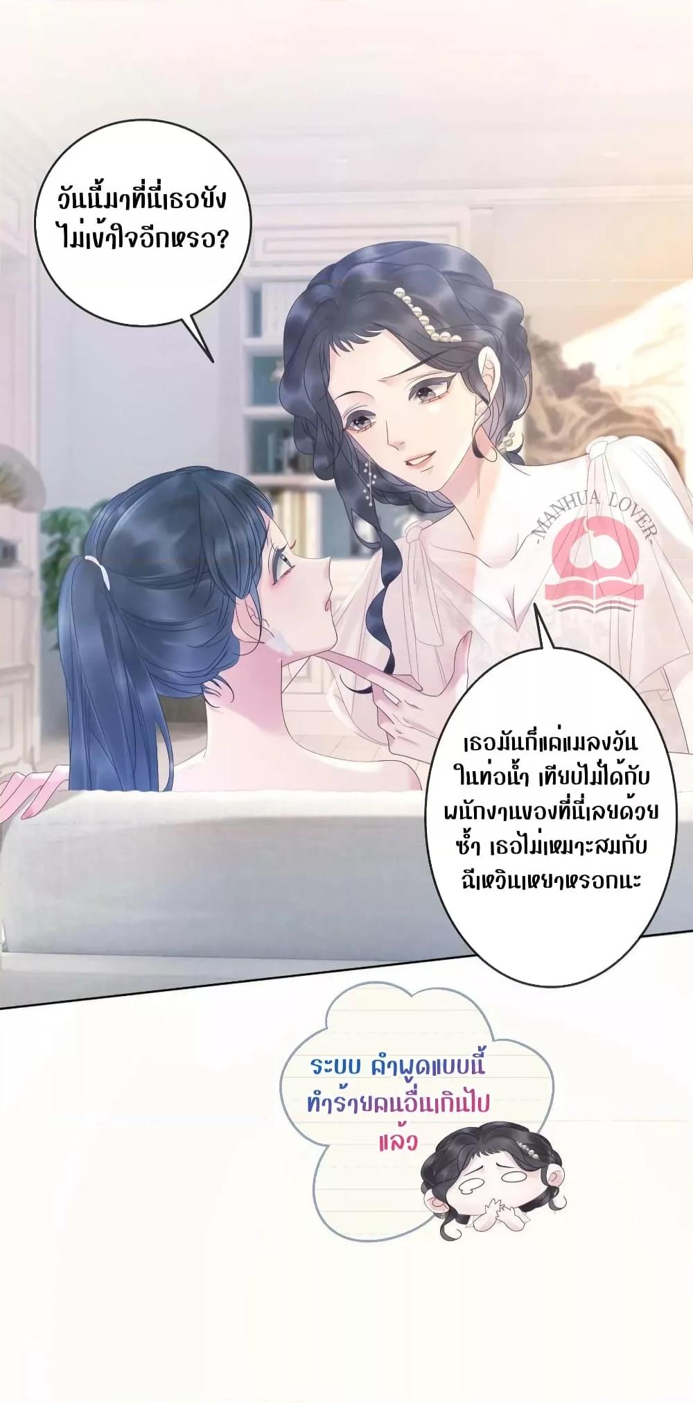 Manga-lc-com อ่านมังงะ อ่านการ์ตูน ออนไลน์ ฟรี TheGirlWhoWe ตอนที่ 1 2 3 4 5 6 7 8 9 10 11 12 13 14 ฟรี ไม่มีโฆษณา Manga-lc - อ่าน มังงะ อ่าน การ์ตูน ออนไลน์ อ่านมังงะ ฟรี
